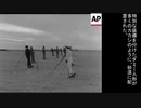 フランス3回目の核実験の報道動画(1960)