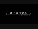 【幻影戦争】【幻影戦争】第１章１節ストーリー【ネタバレ】【ネタバレあり】