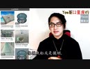 Yem- Pisces 雙魚女 12星座攻心策略方針