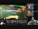 【三国志大戦4】 ゆるく三国を楽しむ⑱ 覇者