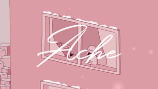 【shino】Ache/ 初音ミク