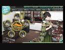 【ゆっくり実況】FGOマスターの艦隊これくしょんNo.15【艦これ】