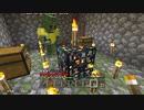 【Minecraft】にわか素人三人の断崖絶壁建国記１１【実況】