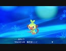 【実況】サルノリ進化！？イケメンになるよね？