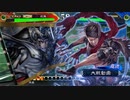 【三国志大戦】覇者ぎ過ぎです双無さん！　第5回　