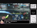 【BBPS4】楽しい家ボダ・メムノスβ陣営【１】