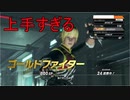【DOA6】へえ～２４連勝？俺が止めてやんよｗｗｗ【実況なし】