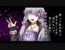 【結月ゆかり】美しき記憶【オリジナル】失いP