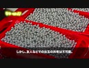 グアムにパチンコ屋あるって知ってた？