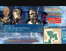 【実況】世界樹の迷宮X　タイムシフト　Part50-2【初見】