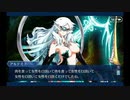 アトランティス_7(第6節) 「地に散らばった星たちよ」