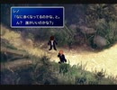 ルード片想い可愛すぎかよ[FF7]#19
