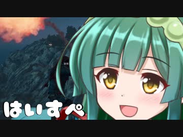 ハイスペックなずん姉様と行くJust Cause3実況