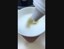 ファミリーマートのホットコーヒーwithはちみつ