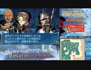 【実況】世界樹の迷宮X　タイムシフト　Part50-3【初見】