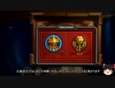【Hearthstone】バトルグラウンドでゆっくりしていく Part2【ゆっくり実況】