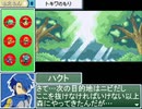 帰ってきたうｐ主が萌えもん(米粉最狂)をプレイしてみた　第02幕(前)
