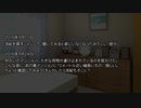 まともに人探しができないポンコツ達のクトゥルフ「酉」part.6