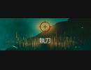 【CoD:MW】ファーストレディがInfectedで実況 Part8