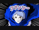 天使ファンシー☆