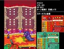 マリオ＆ルイージRPG3!!! チャレンジメダル縛り おまけ1