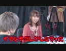 沖と魚拓の麻雀ロワイヤル　RETURNS　第254話(6/10)