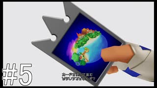 【Re:coded】思い出と現実をつなぐ旅路 #5【実況】