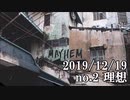 ショートサーキット出張版読み上げ動画5232