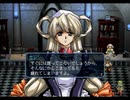 【実況】実況者仮免によるグローランサーⅡpart6