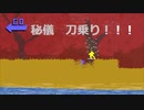頂きを目指すニーズヘック物語part7