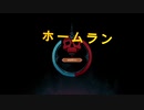 【シタデル】ゼロから始める魔法サバイバル生活 part7【永炎の魔法と古の城塞】