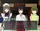 【地獄少女 澪縁】謎の解明に挑む実況プレイ３ part61