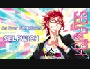 【ASK】C97新譜『SELFWISH』クロスフェードデモ【As Ever】