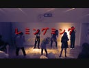【MOVEON】レミングミング×2週目【踊ってみた】