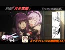 【星翼ゆっくり実況】ヴァンガも楽しいもんです【084】