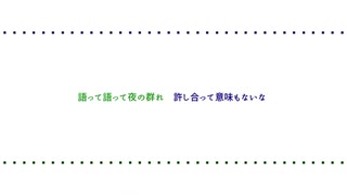 【人力刀剣乱舞】伯仲でシャルル