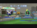 【パワプロ2019】　ペナント　ドラフト選手だけで日本一になる　【ゆっくり実況】　part11