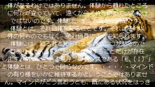 プレゼンス1-17　永遠の今