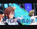 日刊木場真奈美 第935号 「Twilight Sky」