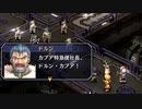【実況】空の軌跡The3rd＿第１７回　1/4