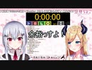 理系に弱い実験大好き女子【癒月ちょこ/葉加瀬冬雪】