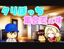 【パワプロ2017】#171 ノビよノビろ！怪童チャレンジ！【元最弱投手マイライフ・ゆっくり実況】