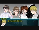 【クトゥルフ神話TRPG】カボチャの馬車part1