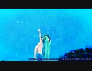 深海少女　初音ミク　ゆうゆ  feat:銀獅式初音ミク_人魚スタイル