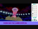 トリルブリムオンを使ってみた