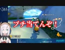 瞬間湯沸かし器と化したアルス・アルマル