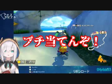 瞬間湯沸かし器と化したアルス・アルマル