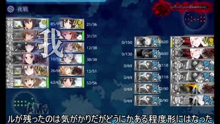 【ゆっくり実況】艦これ１９秋冬Ｅ５－２甲ラスダン動画【友軍前】