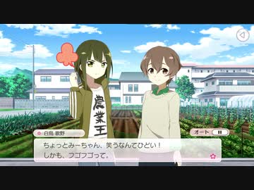 【ゆゆゆい】勇んで守る！みんなの笑顔！　後編【ハード】