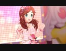 【デレステMV】はにかみdays【3Dリッチ】